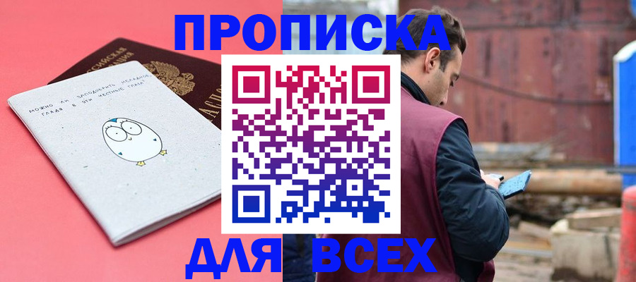 форма 3 в Сосновке
